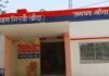 UP: 44 दिन तक न्याय के लिए दर-दर भटकता रहा दिव्यांग का परिवार, SP के एक आदेश से दर्ज हुई FIR