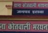 इटावा घर में खड़े इलेक्ट्रिक स्कूटर में जोरदार धमाका, देखते ही देखते धधक उठा पूरा मकान