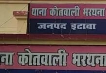 इटावा घर में खड़े इलेक्ट्रिक स्कूटर में जोरदार धमाका, देखते ही देखते धधक उठा पूरा मकान