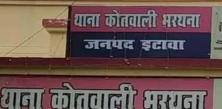 इटावा घर में खड़े इलेक्ट्रिक स्कूटर में जोरदार धमाका, देखते ही देखते धधक उठा पूरा मकान