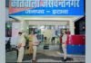 UP: घरेलू कलह से परेशान महिला ने खाया जहरीला पदार्थ, सीएचसी में भर्ती