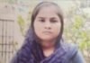 UP: मंडनपुर से मानसिक रूप से अस्वस्थ महिला लापता, दो दिन बाद भी सुराग नहीं