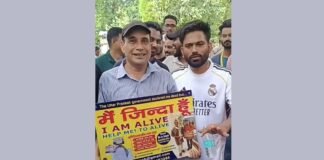 वाराणसी की इस सीट से ‘मुर्दा’ लड़ेगा चुनाव, अमिताभ ठाकुर की पार्टी ने दिया टिकट