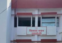 UP: अंत्येष्टि स्थल के नाम पर ‘खेल’: 13 लाख हजम, काम शून्य, रायबरेली में महिला अधिकारी पर गिरी गाज, सस्पेंड