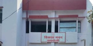 UP: अंत्येष्टि स्थल के नाम पर ‘खेल’: 13 लाख हजम, काम शून्य, रायबरेली में महिला अधिकारी पर गिरी गाज, सस्पेंड