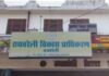 UP: 2031 महायोजना से बदलेगी रायबरेली शहर की सूरत, डलमऊ रोड और मुंशीगंज की चमकेगी किस्मत