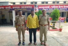 Azamgarh: शादी का झांसा देकर युवती से शारीरिक संबंध बनाने का आरोपी गिरफ्तार