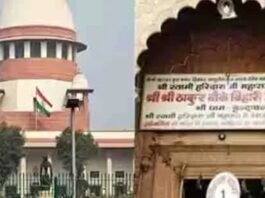 Mathura: बांके बिहारी मंदिर के चढ़ावे पर Supreme Court सख्त, श्रद्धालुओं का एक-एक पैसा दानपेटी या सीधे मंदिर कोष में जमा करने का आदेश !