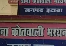 Etawah: लिफ्ट लेकर बाइक पर बैठा, ब्लेड से काटने लगा जेब, पकड़े जाने के डर से चलती बाइक से कूदा