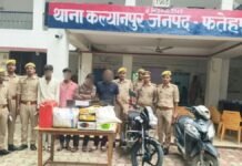 UP: फतेहपुर में चोरी के गिरोह का पर्दाफाश, चार आरोपी गिरफ्तार, लाखों का माल बरामद
