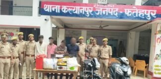 UP: फतेहपुर में चोरी के गिरोह का पर्दाफाश, चार आरोपी गिरफ्तार, लाखों का माल बरामद