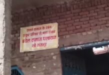 Hathras: गांव में घरों पर लगे पलायन के पोस्टर, दबंगई के आरोपों से मचा हड़कंप