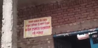 Hathras: गांव में घरों पर लगे पलायन के पोस्टर, दबंगई के आरोपों से मचा हड़कंप