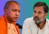UP: रायबरेली में BJP की बड़ी सेंध की तैयारी! 24 अगस्त को योगी की मेगा जनसभा, गांधी गढ़ पर नजर
