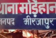 Mirzapur: मिर्जापुर में विवाहिता ने मायके, ससुराल के 6 लोगों पर कराई FIR, 17 साल की उम्र में जबरन शादी का आरोप!