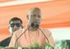UP: बेटी और व्यापारी की सुरक्षा में सेंध लगाने वालों की जगह सिर्फ जेल या जहन्नुम, बांसडीह में गरजे CM Yogi Adityanath
