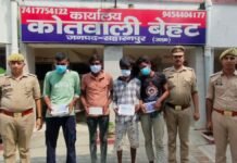 Saharanpur: सहारनपुर घरों में चोरी करने वाले 4 शातिर चोर गिरफ्तार, पाजेब-मंगलसूत्र समेत सोने-चांदी के आभूषण बरामद