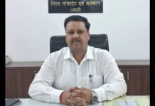 Amethi: इंटरलॉकिंग में गड़बड़ी पर अमेठी डीएम की कार्रवाई, ग्राम पंचायत प्रशासक से 1.61 लाख वसूली के आदेश