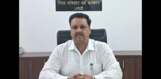 Amethi: इंटरलॉकिंग में गड़बड़ी पर अमेठी डीएम की कार्रवाई, ग्राम पंचायत प्रशासक से 1.61 लाख वसूली के आदेश