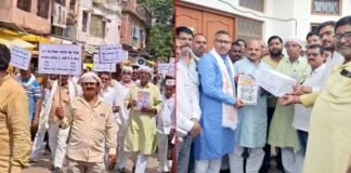 UP: बलिया में UPI शुल्क के विरोध में कांग्रेस का प्रदर्शन, मंत्री के आवास पर सौंपी पूजा सामग्री