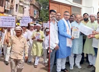 UP: बलिया में UPI शुल्क के विरोध में कांग्रेस का प्रदर्शन, मंत्री के आवास पर सौंपी पूजा सामग्री