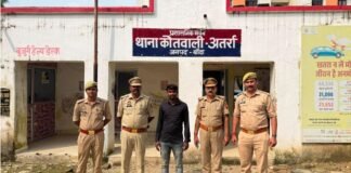 Banda में नाक की कील के लिए बुजुर्ग महिला से मारपीट, इलाज के दौरान मौत, पुलिस ने आरोपी को किया गिरफ्तार