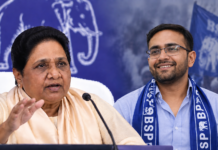 BSP में बड़ा बदलाव! मायावती ने छोटे भतीजे ईशान आनंद को बनाया नेशनल कोआर्डिनेटर