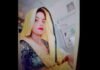 Etawah: सैफई में सर्पदंश से 24 वर्षीय महिला की मौत, दो मासूम बच्चों के सिर से उठा मां का साया