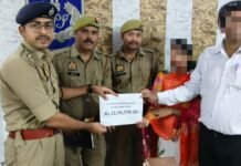 Gonda: शेयर बाजार में मुनाफे का झांसा देकर 12.44 लाख की ठगी, साइबर पुलिस ने पूरी रकम लौटाई