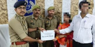 Gonda: शेयर बाजार में मुनाफे का झांसा देकर 12.44 लाख की ठगी, साइबर पुलिस ने पूरी रकम लौटाई