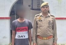 Gonda: गोण्डा में नाबालिग को भगाकर दुराचार का आरोपी गिरफ्तार, घारीघाट तिराहे से पुलिस ने दबोचा