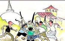 भूमि विवादों को दबाने की नहीं, निस्तारण की होगी जवाबदेही