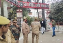 UP: मिर्जापुर बार एसोसिएशन विवाद में छह अधिवक्ताओं को राहत, पूर्व पदों पर बहाली के निर्देश