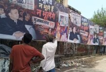 UP: मुजफ्फरनगर में 2013 के दंगे की याद दिलाने वाले होर्डिंग से हड़कंप, रातों-रात सड़कों पर लगाए गए विवादित पोस्टर