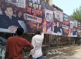 UP: मुजफ्फरनगर में 2013 के दंगे की याद दिलाने वाले होर्डिंग से हड़कंप, रातों-रात सड़कों पर लगाए गए विवादित पोस्टर