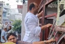 Saharanpur में कांग्रेसियों का कलेक्ट्रेट पर हंगामा, पुलिस से धक्का-मुक्की में जिलाध्यक्ष का फटा कुर्ता