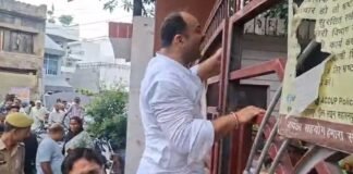 Saharanpur में कांग्रेसियों का कलेक्ट्रेट पर हंगामा, पुलिस से धक्का-मुक्की में जिलाध्यक्ष का फटा कुर्ता