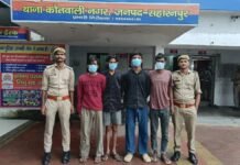Saharanpur: घंटाघर पर गाली-गलौज और झगड़े की आशंका, पुलिस ने 4 लोगों को किया गिरफ्तार