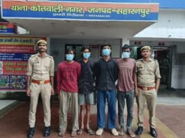 Saharanpur: घंटाघर पर गाली-गलौज और झगड़े की आशंका, पुलिस ने 4 लोगों को किया गिरफ्तार