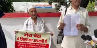 Saharanpur में बैनर लेकर SSP से मिलने पहुंचा बुजुर्ग, लिखा- ‘मेरा बेटा 4 जिलों का अपराधी है’
