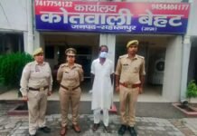 Saharanpur: नाबालिग से दुष्कर्म के आरोप में वांछित आरोपी गिरफ्तार, शिकायत करने पर परिजनों पर मारपीट और धमकी का भी आरोप