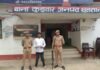 Sultanpur: में सात मुकदमों में आरोपी हिस्ट्रीशीटर गिरफ्तार, अवैध तमंचा-कारतूस बरामद