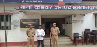 Sultanpur: में सात मुकदमों में आरोपी हिस्ट्रीशीटर गिरफ्तार, अवैध तमंचा-कारतूस बरामद