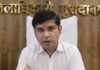UP: तेंदुआ प्रभावित क्षेत्रों में निगरानी और रेस्क्यू अभियान तेज, बलिया गांव में थर्मल ड्रोन से हो रही स्कैनिंग
