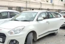 PNB करेंसी चेस्ट में 17 करोड़ के नकली नोट! RBI टीम ने शुरू की जांच
