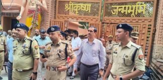 मथुरा: श्रीकृष्ण जन्माष्टमी से पहले जन्मभूमि की सुरक्षा पर कसा शिकंजा, अधिकारियों ने परखी व्यवस्था