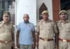 UP: फर्जी दस्तावेजों से दो पासपोर्ट बनवाने वाला वांछित अभियुक्त गिरफ्तार