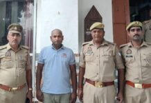 UP: फर्जी दस्तावेजों से दो पासपोर्ट बनवाने वाला वांछित अभियुक्त गिरफ्तार
