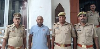 UP: फर्जी दस्तावेजों से दो पासपोर्ट बनवाने वाला वांछित अभियुक्त गिरफ्तार
