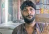 UP: रोडवेज बस स्टैंड पर दिनदहाड़े दुकान में घुसे तीन दबंग, मारपीट कर 6 हजार लूटे, जान से मारने की धमकी